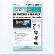 datavideo newsletter