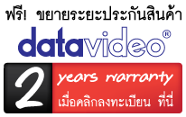 2 Years warranty product register