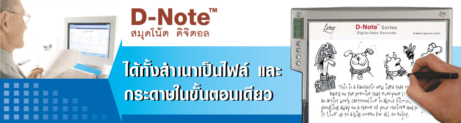 Slide 7