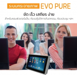 ห้องเรียนอัจฉริยะ, ห้องเรียนดิจิตอล, Computer Lab