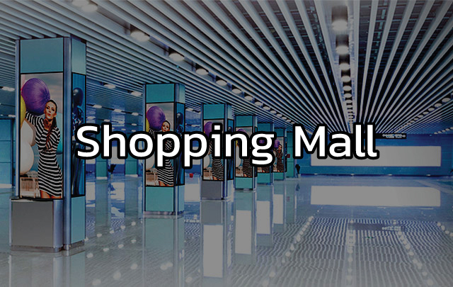 shoppingmall.jpg