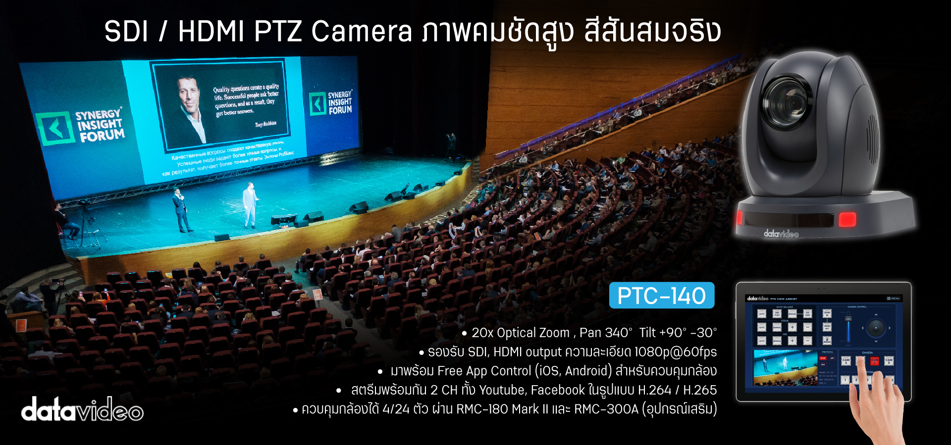 PTC-140-MD5.jpg