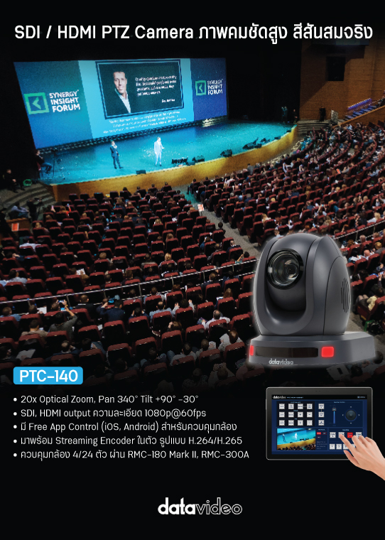 PTC-140-XS2.jpg