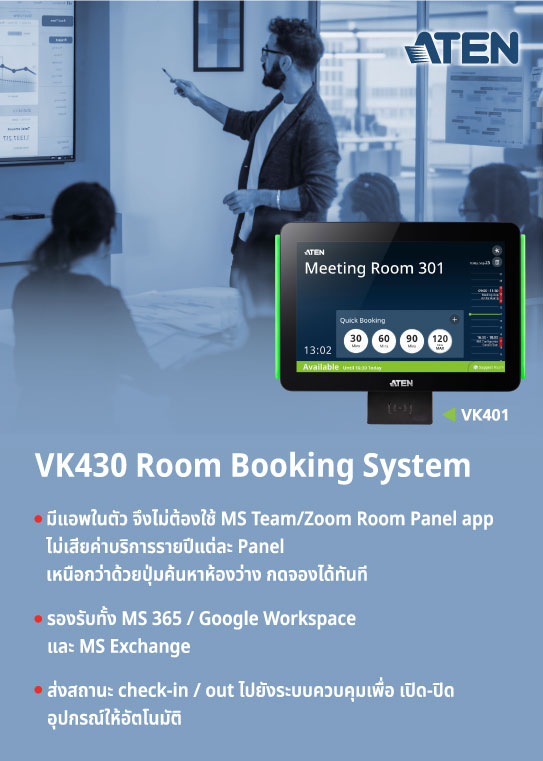 Room Booking Panel - scheduler display