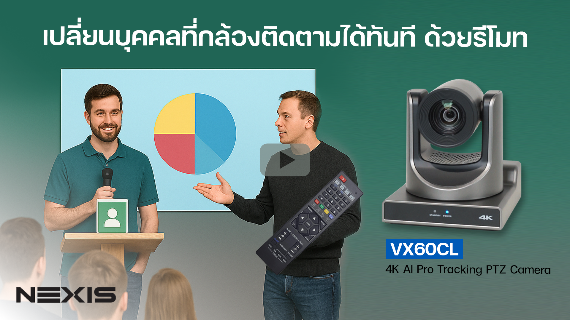 cover_vx60cl_ms.png