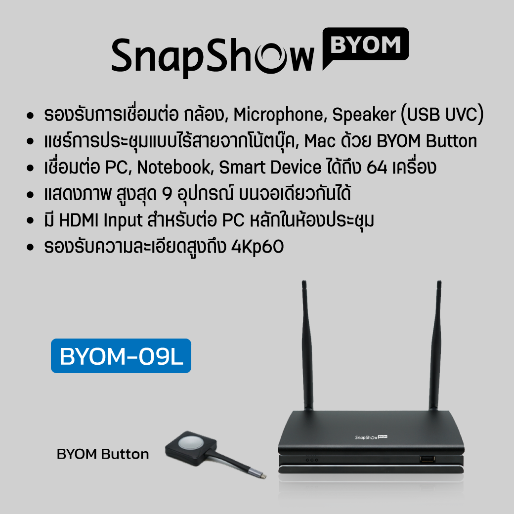BYOM-14.png