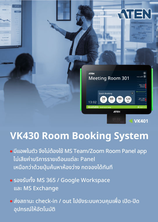 Room Booking Panel - scheduler display